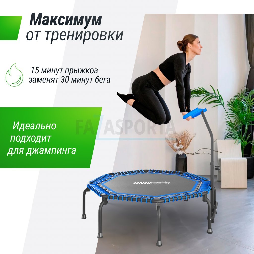 Батут UNIX Line Fitness Premium (127 см) Blue купить за 15 890 руб в Москве  в интернет-магазине Fazasporta.com